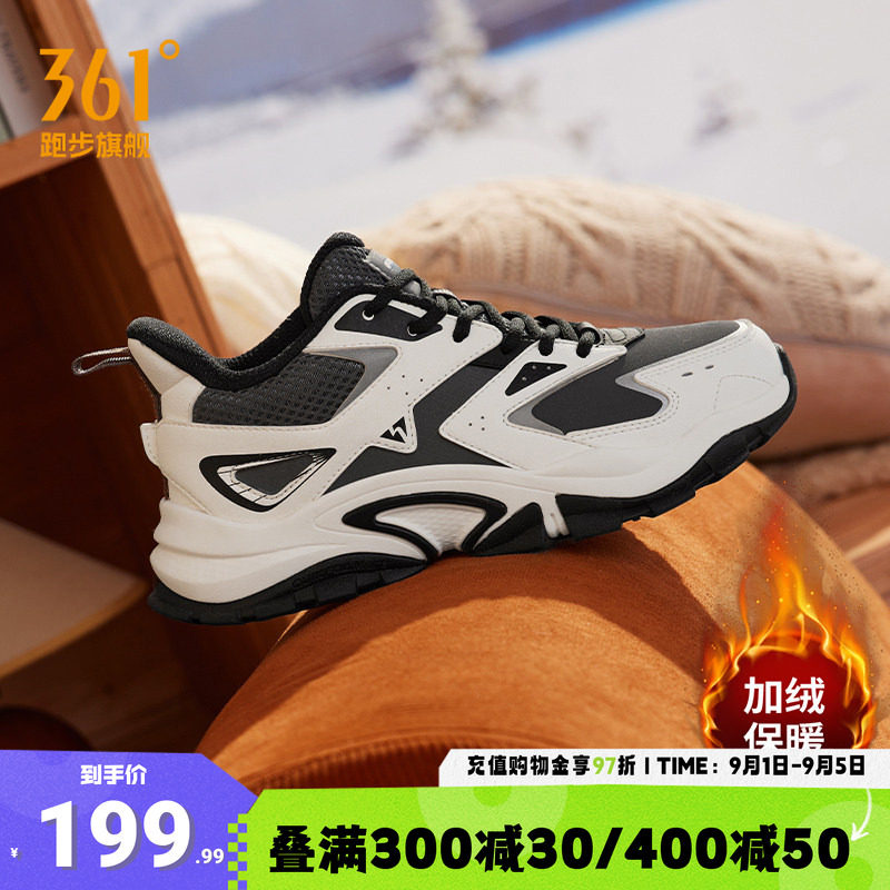 361运动鞋女冬季新款加绒保暖休闲鞋女鞋皮面休闲鞋百搭老爹鞋