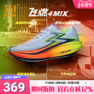361飞燃4MIX|轻便透气跑步鞋专业竞速训练鞋跑鞋减震运动鞋男