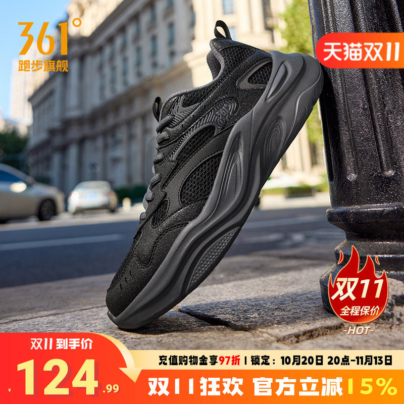 361运动鞋男鞋复古老爹鞋