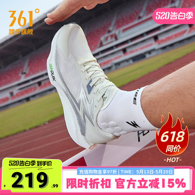 361飚速TEAM2.0跑步鞋