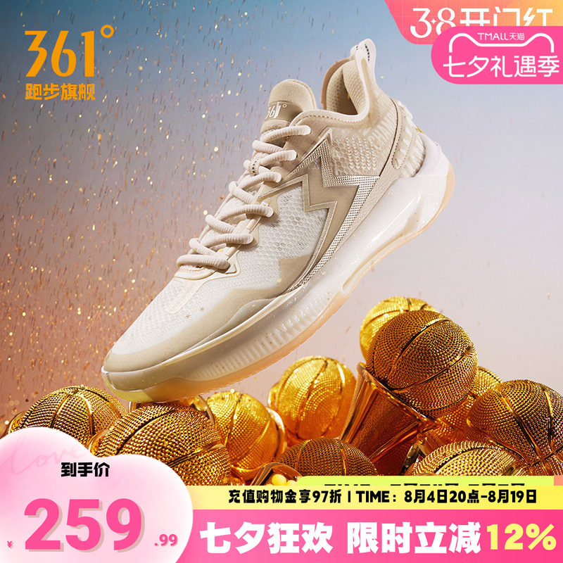 361男鞋篮球鞋后卫实战球鞋