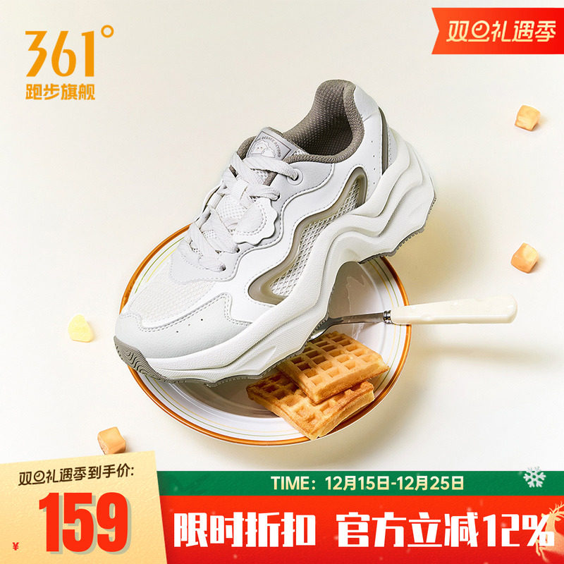 361度饺子鞋厚底女鞋运动鞋2025冬季新款复古跑鞋休闲老爹跑步鞋