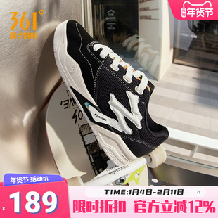 BIG3骨头鞋361男鞋运动鞋2025秋冬新款鞋子百搭休闲鞋厚底板鞋男