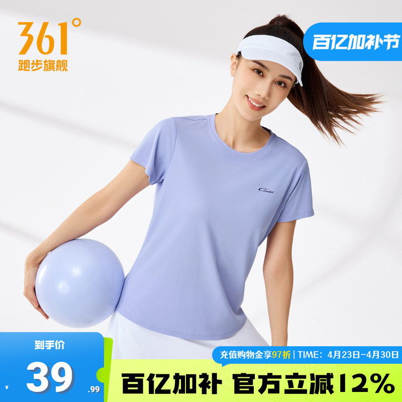 361运动服短袖女2026夏季新款透气速干训练服舒适上衣圆领短T恤女