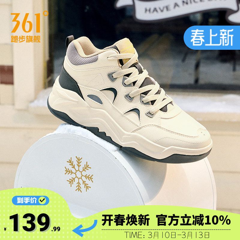 361型燃4运动鞋男鞋2025冬季新款复古加绒板鞋保暖皮面高帮休闲鞋