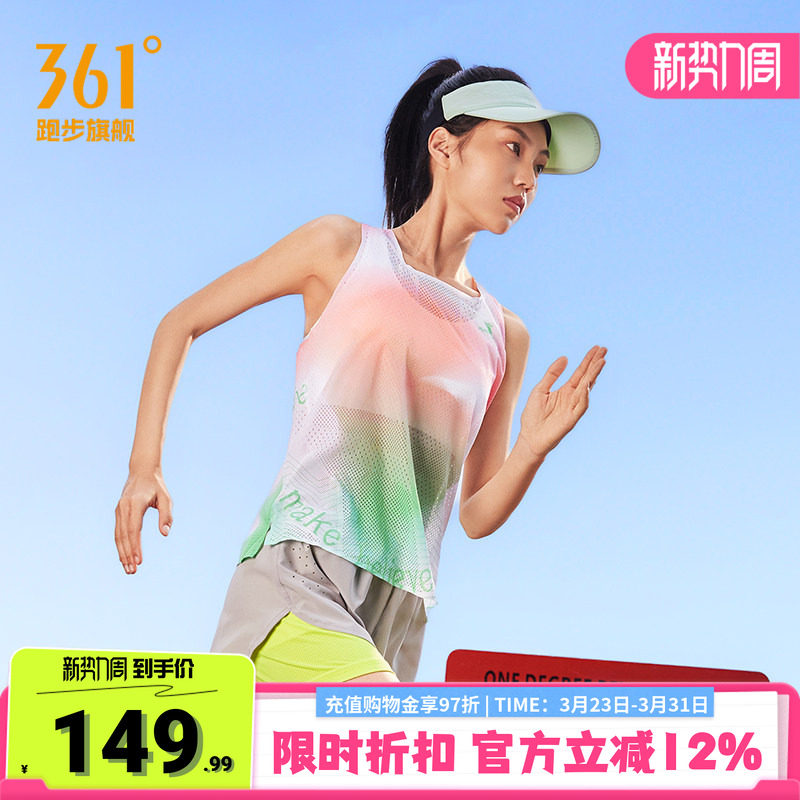 361飞飚LIGHT小猪佩奇联名运动背心2026夏季新款速干透气跑步服女