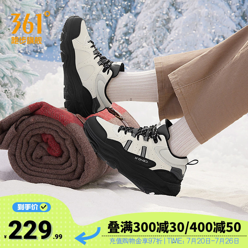 361女鞋加绒保暖运动鞋冬季大棉鞋防滑户外高帮休闲鞋老爹鞋子女