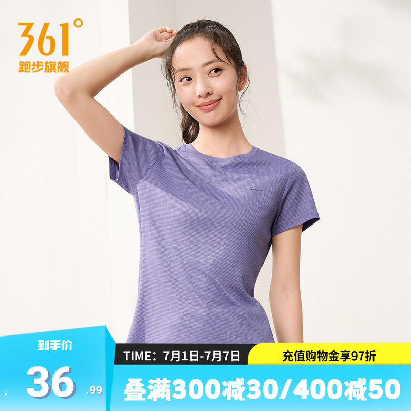 361运动T恤女速干透气短袖