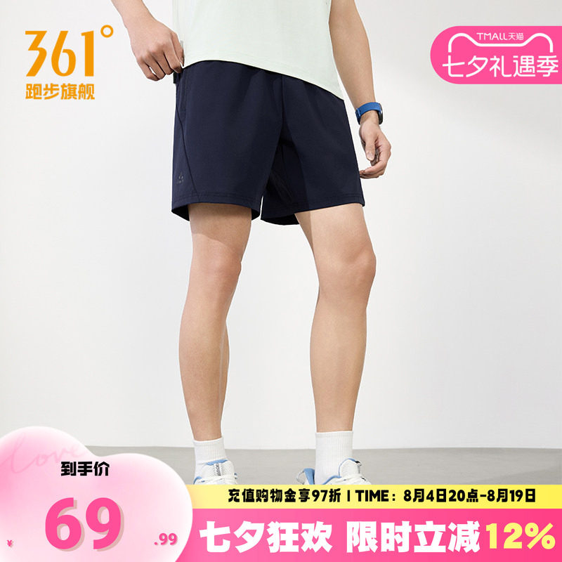 361运动短裤舒适透气健身裤子