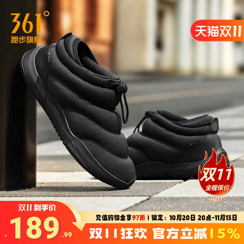 361加绒男鞋摸鱼鞋2026冬季新款保暖休闲鞋子高帮大码棉鞋懒人鞋