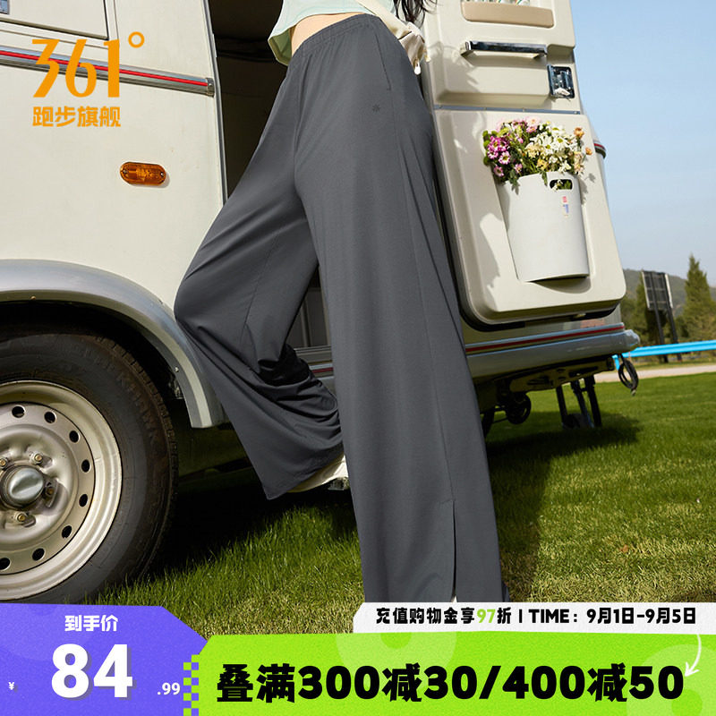 361阔腿裤女防晒速干裤卫裤