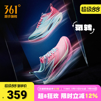 361飞燃4ET跑步鞋专业训练鞋