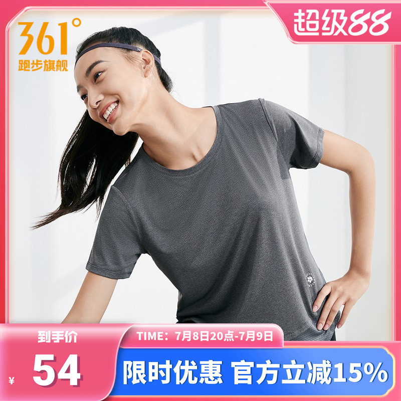 361度运动t恤女2025夏季新款修身舒适透气上衣圆领短T纯色短袖女