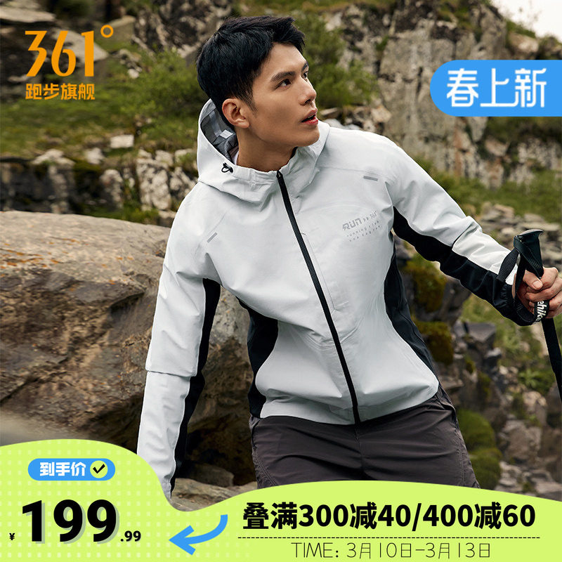 361开襟外套男子畅跑无惧2026春季新款防风保暖外套男户外登山服