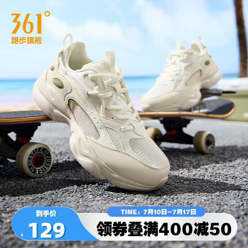 361运动鞋女夏季网面透气厚底