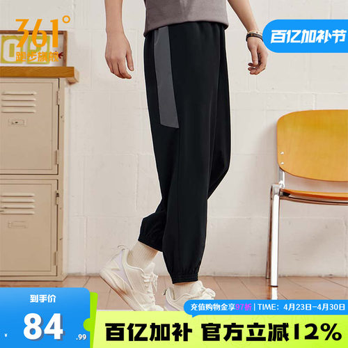 361运动裤男长裤冰丝速干裤
