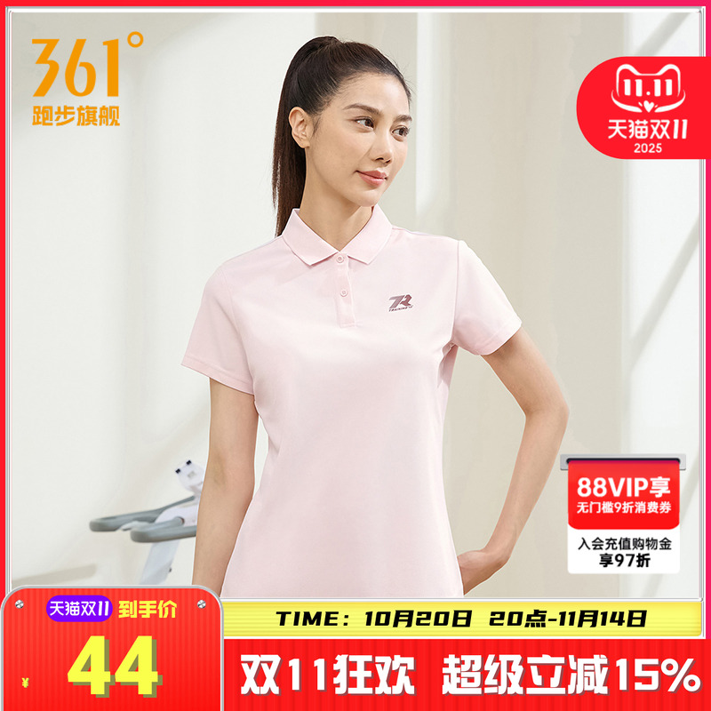 361度运动t恤女2025夏季新款翻领短袖T恤纯色上衣透气舒适Polo衫