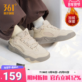 骨头鞋361加绒男鞋运动鞋2025冬季新款加毛休闲鞋大棉鞋高帮板鞋