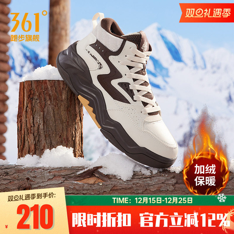 361°加绒保暖运动鞋男鞋