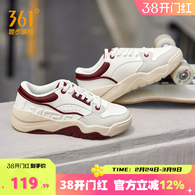 361型燃5运动鞋女鞋2026春季新款休闲鞋皮面厚底增高鞋子板鞋女款
