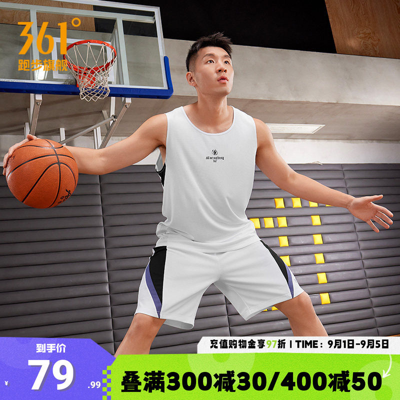 361阿隆戈登联名运动套装男