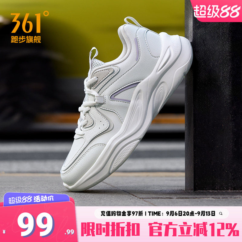 361女鞋复古跑鞋休闲运动鞋