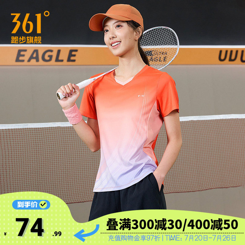 361羽毛球服轻薄印花跑步服