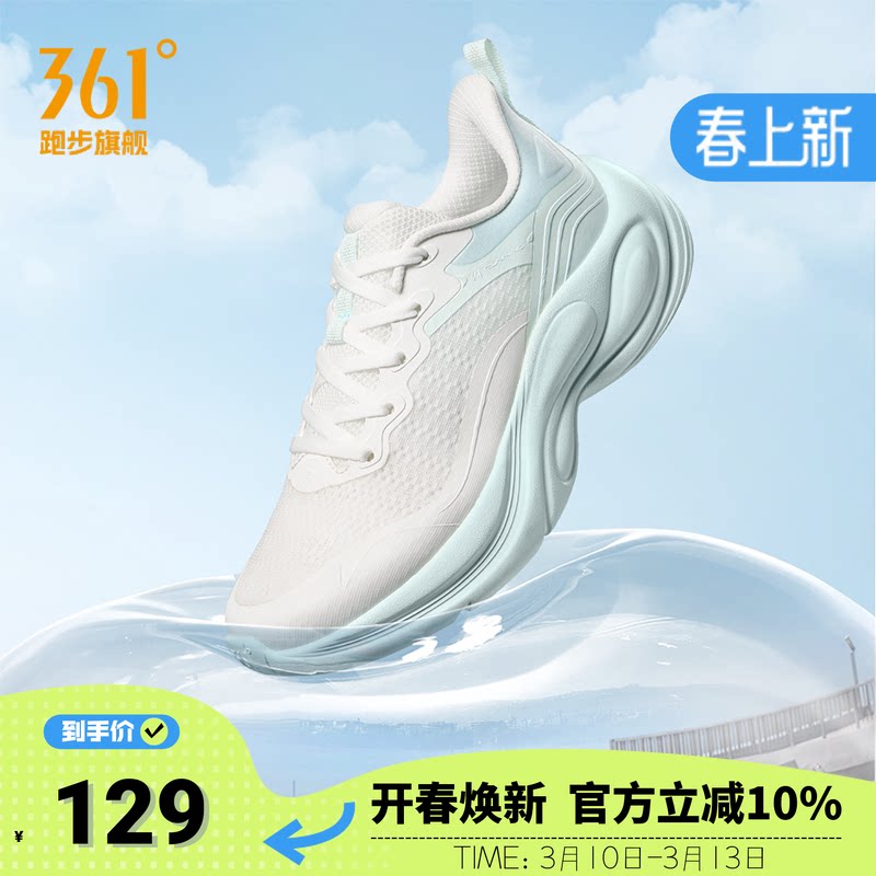 361灵狐2运动鞋女鞋2026春季新款网面透气跑步鞋轻便减震跑鞋女款