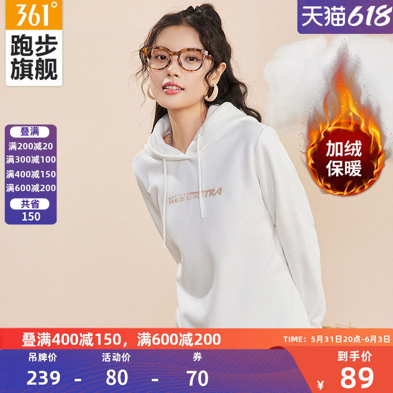 361度运动卫衣女士2022年春秋新款爆款连帽套头白色上衣休闲长袖|ruв категории спортивный костюм/досуг одежды, спортивный свитер/свитер - от Buy2taobao.com для оказания профессиональной услуги покупки агента Taobao