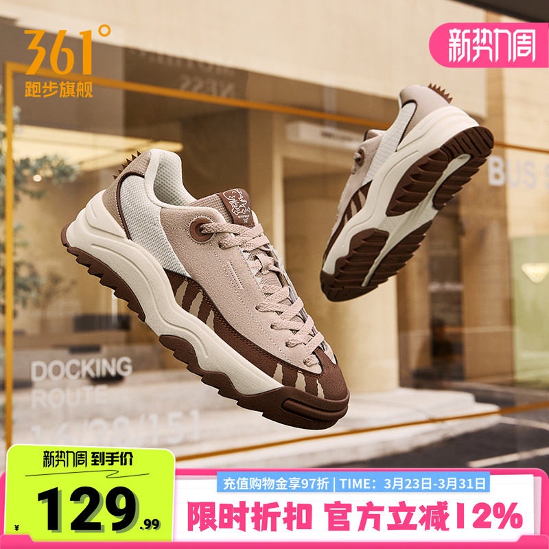 恐龙鞋361男鞋运动鞋2026春季新款休闲鞋子防滑百搭板鞋男款男士
