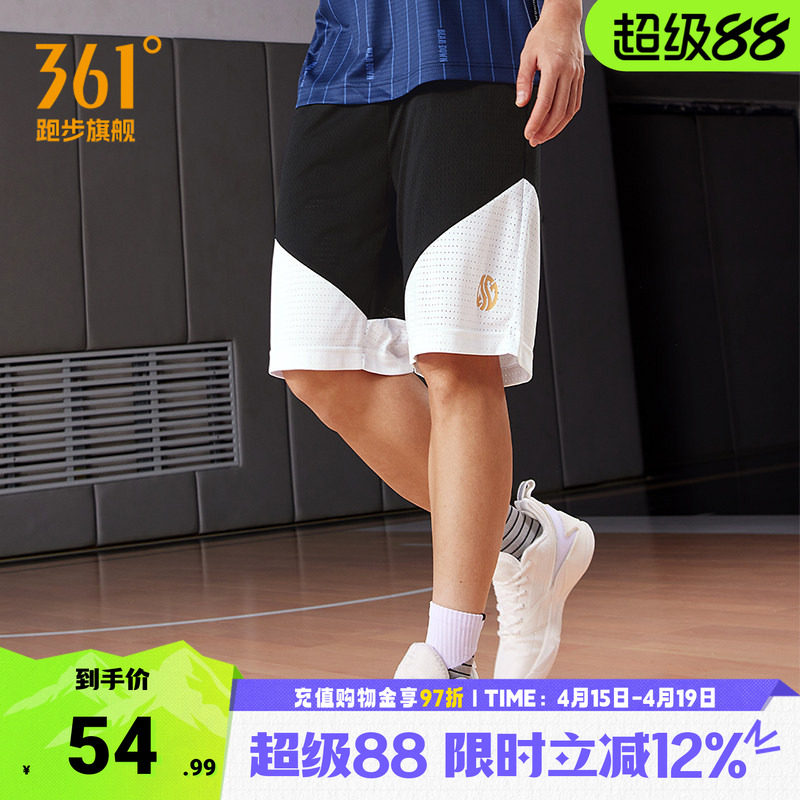 361篮球裤男2026夏季宽松透气短裤针织运动裤速干球裤直筒短裤