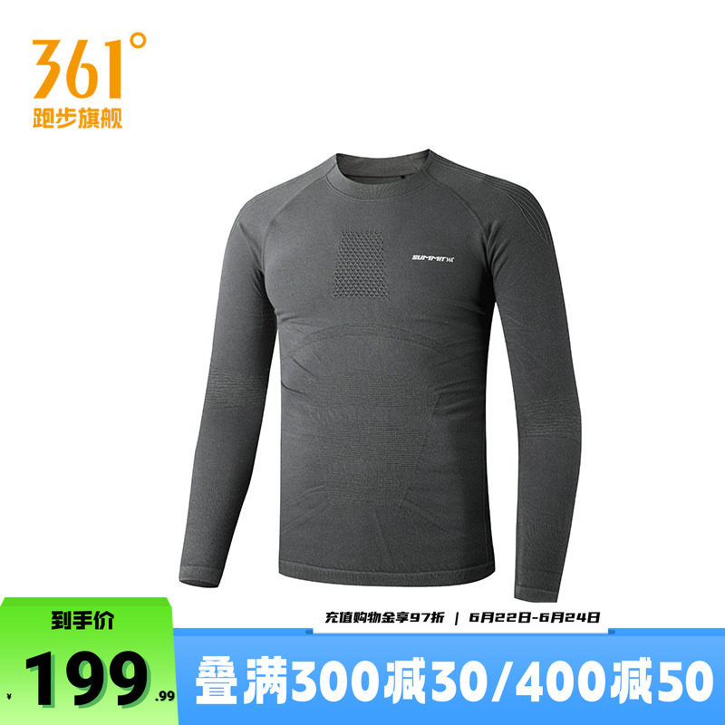 361美利奴羊毛紧身衣男