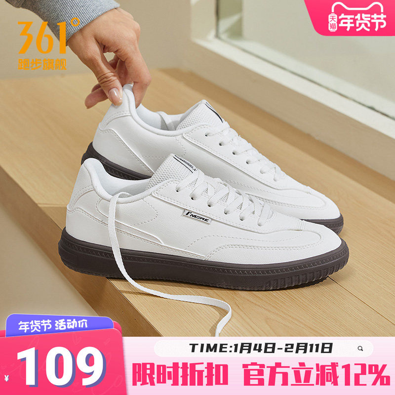 361度女鞋T头鞋运动鞋2025新款平底板鞋革面小白鞋复古德训鞋女款,运动鞋new,跑步鞋,淘宝优惠券,粉丝福利购,淘宝优惠卷