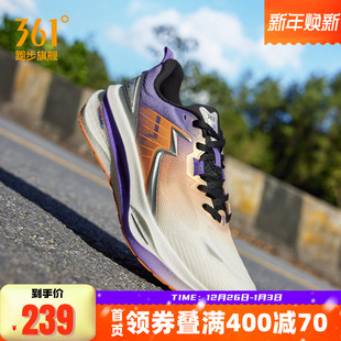 新款 鞋 子减震运动鞋 361速湃Float跑鞋 男款 2025冬季 专业跑步鞋 男鞋