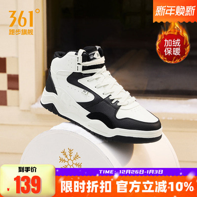 361度男鞋男加毛运动生