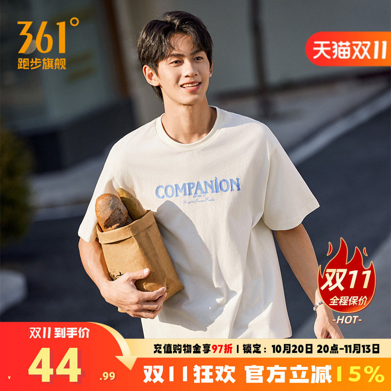 361运动短袖男装2026夏季新款圆领纯棉舒适短T情侣款宽松休闲上衣