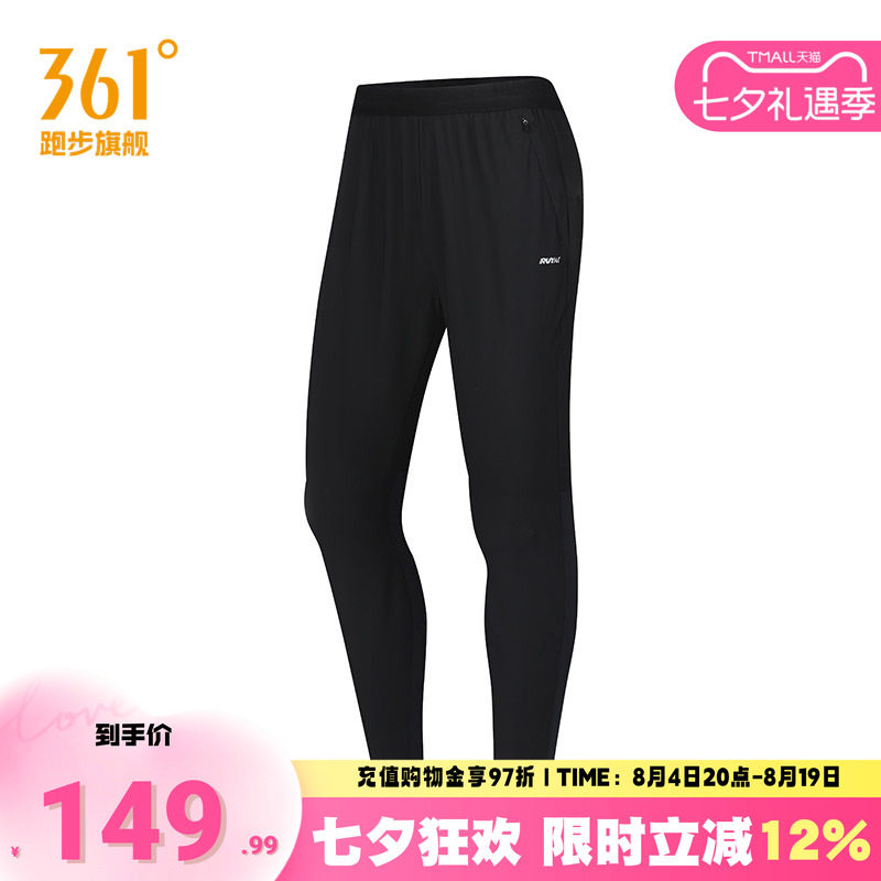 361°运动裤男2026夏季针织九分裤男子修身舒适裤子