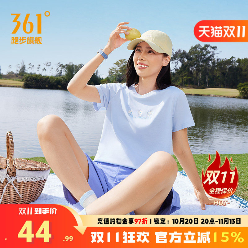 361冰感运动T恤女冰凉透气短T