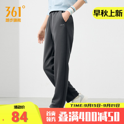 361运动裤女健身跑步裤直筒