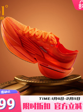 361飞飚future全掌碳板竞速跑步鞋马拉松专业跑鞋轻便透气体测鞋