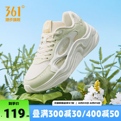 361休闲运动鞋女鞋厚底复古跑鞋