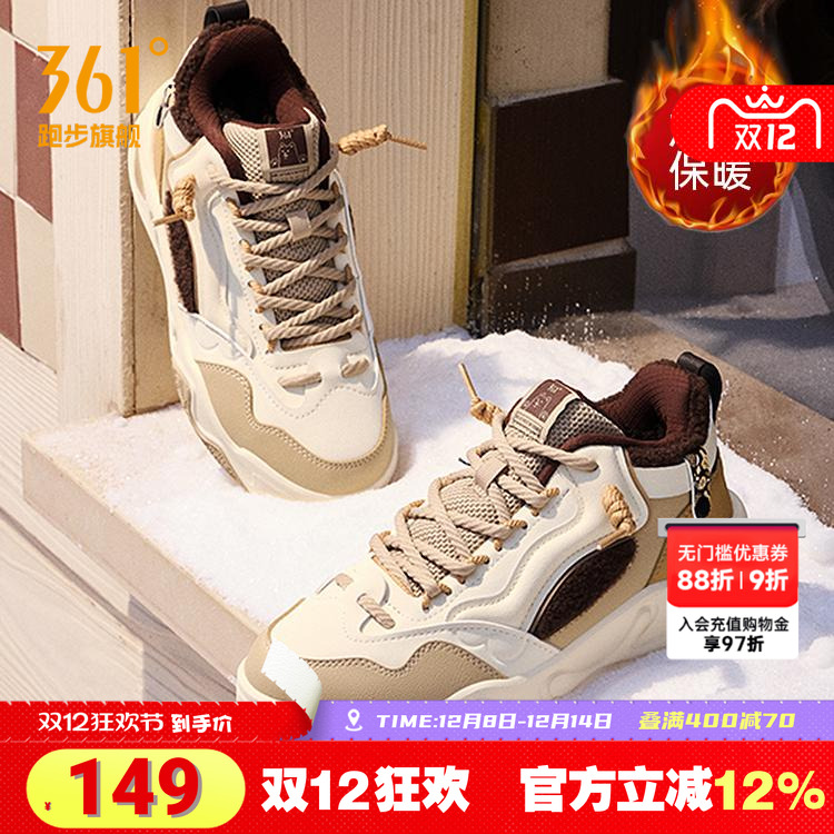 加绒女鞋运动鞋