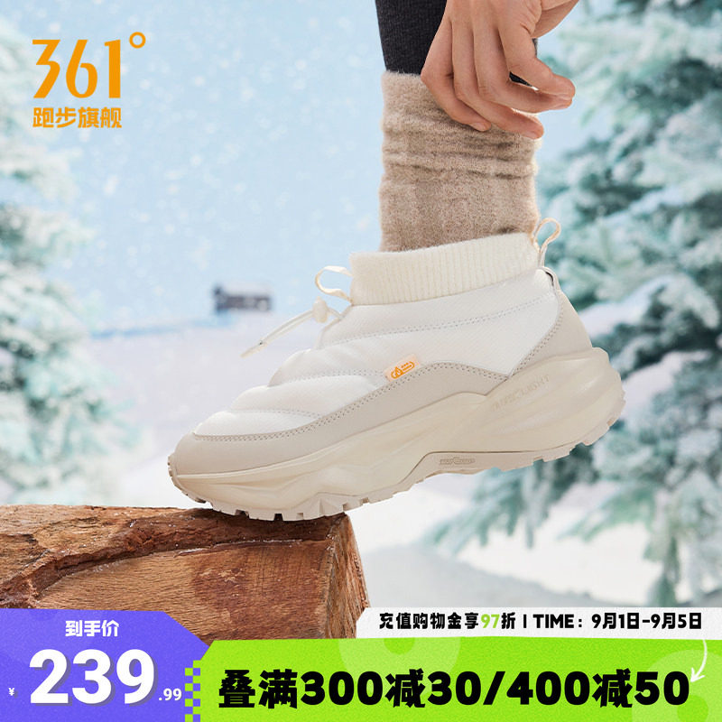 361驭山VB女鞋高帮加绒大棉鞋冬季雪地防滑耐磨运动鞋保暖棉鞋女