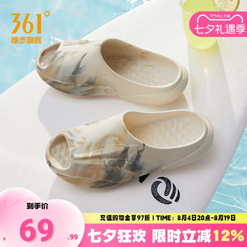 361飞飚拖鞋男夏季涉水凉拖