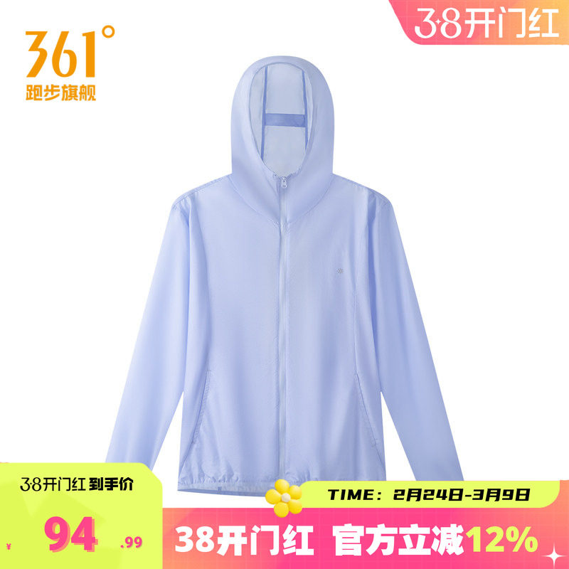361运动外套女2026夏季新款冰丝遮热防紫外线防晒衣户外运动服