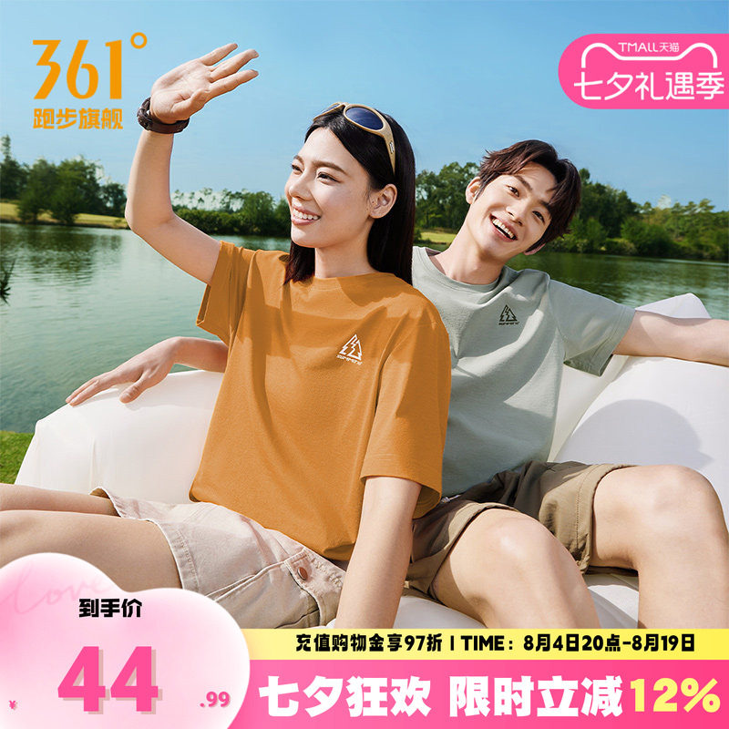 361速干运动T恤男抗菌