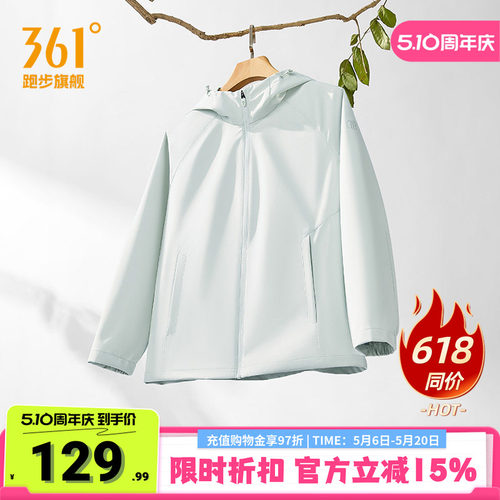 361三防外套梭织夹克女连帽风衣