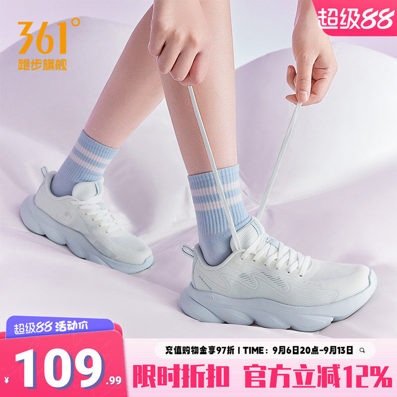 361灵狐1.5女运动鞋跳绳鞋