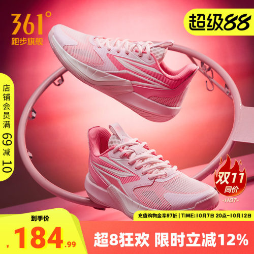 361男鞋运动鞋实战防滑耐磨球鞋