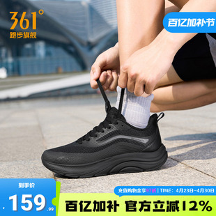361轻舟男鞋跑步鞋夏季新款轻便网面透气运动鞋减震软底休闲跑鞋